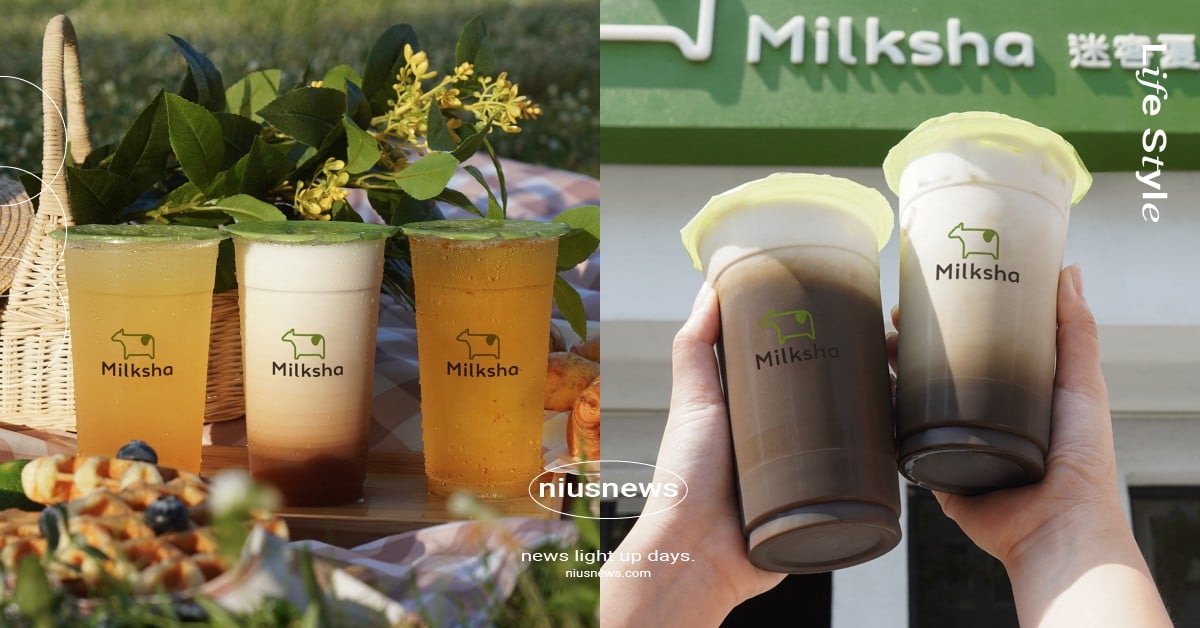 2025秋冬迷客夏8款必喝推薦！全新「桂花系列」登場、焙茶＆法芙娜可可回歸 迷客夏、迷客夏新品、迷客夏必喝推薦、迷客夏桂花新品、迷客夏桂花系列、迷客夏焙茶、迷客夏法芙娜可可