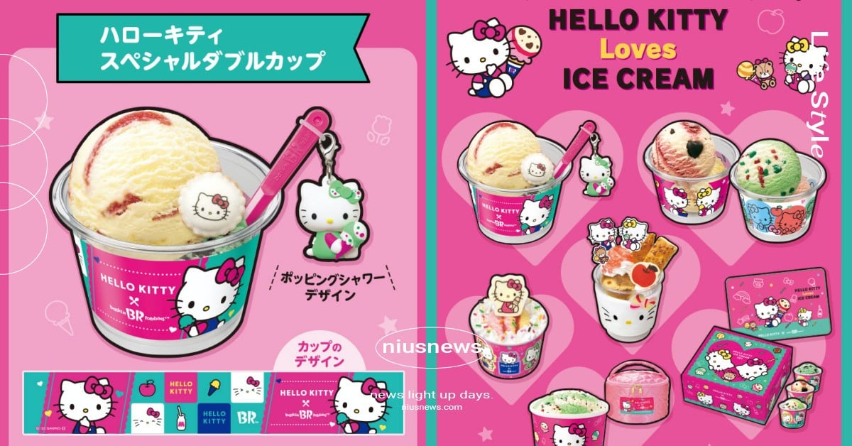 日本31冰淇淋推Hello Kitty新聯名！濃郁蘋果聖代必吃、Kitty＆Mimmy雙面杯套萌翻