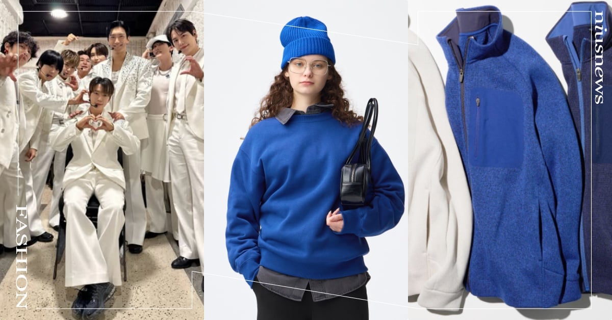 SJ大巨蛋演唱會「10件寶藍色平價穿搭」推薦！脆上推爆GU針織衫、H&M襯衫只要699 寶藍色穿搭、SuperJunior演唱會、SuperJunior高雄、SuperJunior20週年、SuperJunior台灣、SJ演唱會、SJ高雄巨蛋