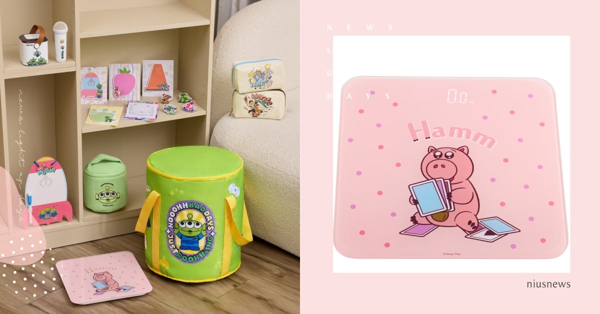 跟三眼怪一起開趴！康是美《玩具總動員》歡樂派對抽抽樂，藍牙喇叭、泡腳桶每抽都有獎 康是美、玩具總動員、抽抽樂、