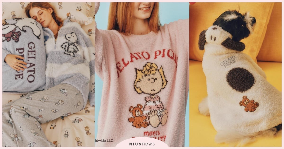 日牌40款PEANUTS聯名「史努比、查理布朗愛睏版居家服」台灣開賣！毛小孩超萌變身 史努比居家小物、史努比居家服、史努比周邊、花生漫畫聯名、gelatopique史努比、gelatopique聯名、gelatopique台灣