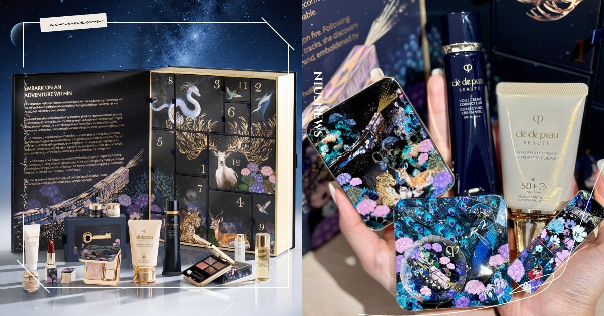 大寫的美！肌膚之鑰台灣首度推出「聖誕倒數月曆」，12格驚喜藏5正貨、限量彩妝超美 聖誕倒數月曆、肌膚之鑰