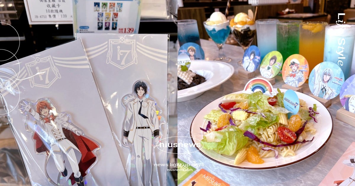《偶像星願》主題咖啡廳北高同步開跑！柚子胡椒彩虹麵沙拉必吃、電影劇照寫真太欠收 偶像星願、偶像星願主題咖啡廳、偶像星願咖啡廳、偶像星願電影、偶像星願總集篇、偶像星願動畫