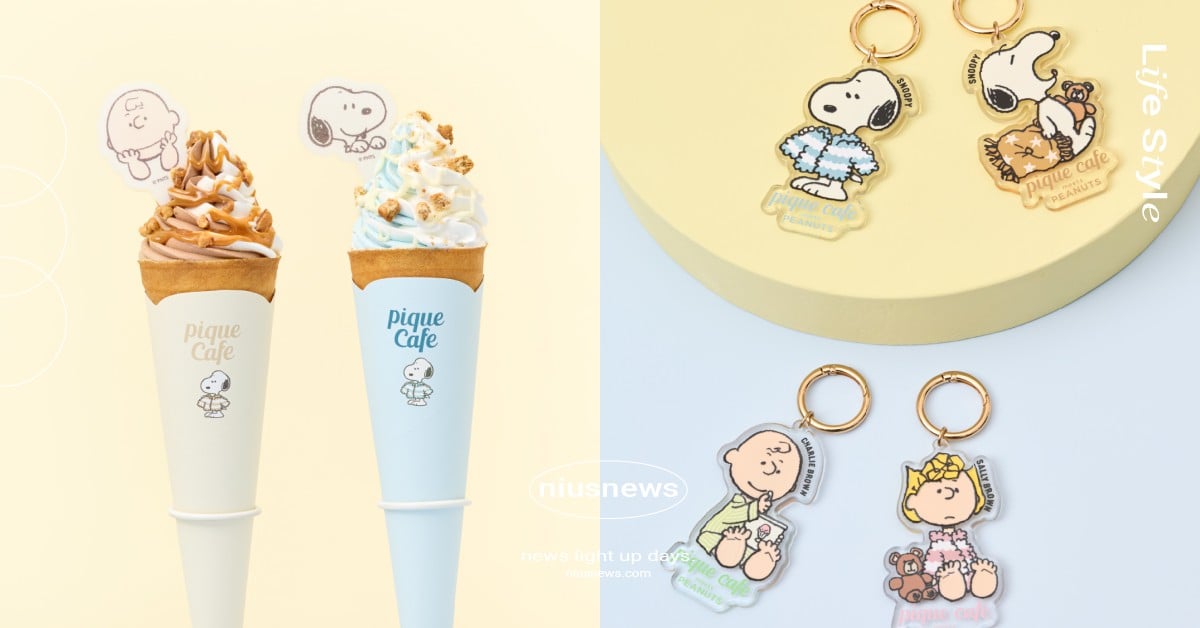 PEANUTS聯名可麗餅日本開賣！7大「史努比＆查理布朗」甜點超欠吃、療癒角色吊飾必收藏 PEANUTS、史努比、史努比可麗餅、PEANUTS可麗餅、PEANUTS聯名、GELATO PIQUE CAFE、GELATO PIQUE、PEANUTS花生漫畫、日本可麗餅