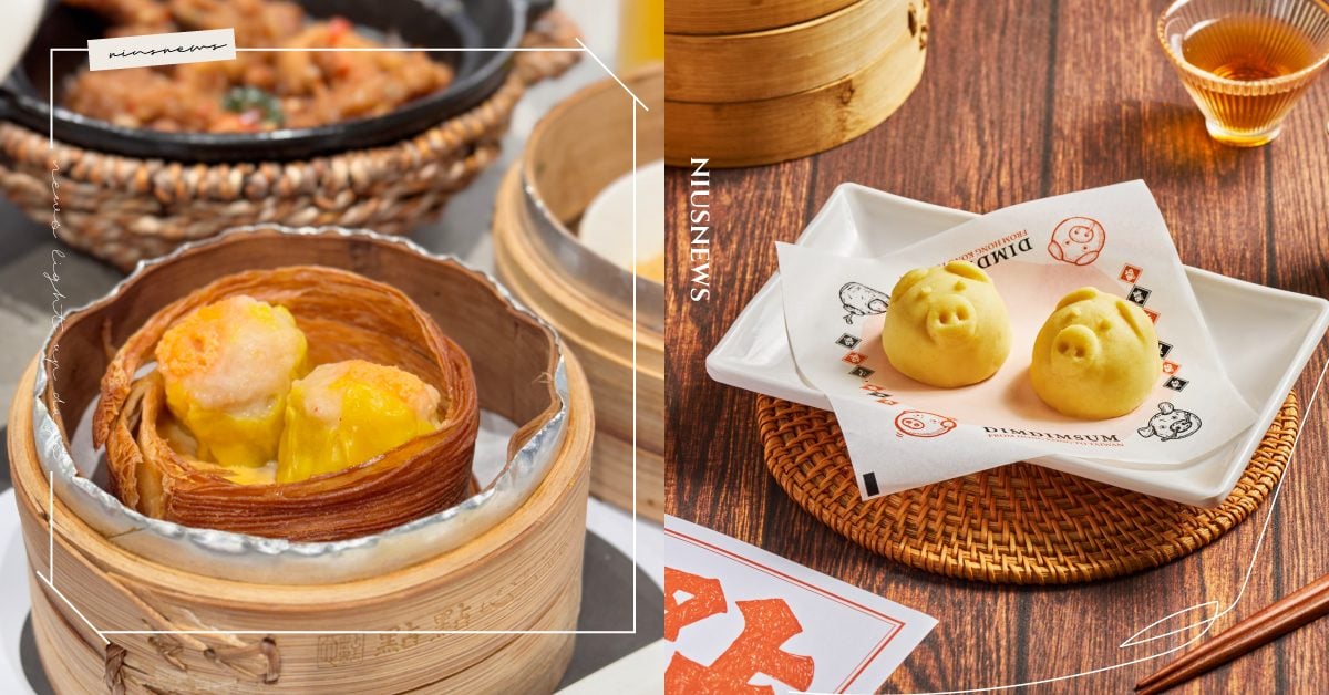 港式燒賣結合法式可頌新吃法！點點心推出5大全新餐點，豬仔麻糬綠豆糕、XO醬燒賣可頌好吃必點