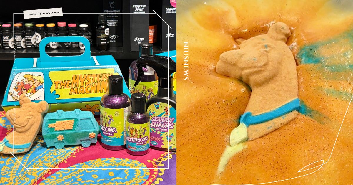聞起來是狗餅乾焦糖甜香！LUSH聯名《狗狗史酷比！》推5款限量品，汽泡彈、沐浴果凍好療癒 LUSH、聯名、狗狗史酷比、汽泡彈、身體噴霧