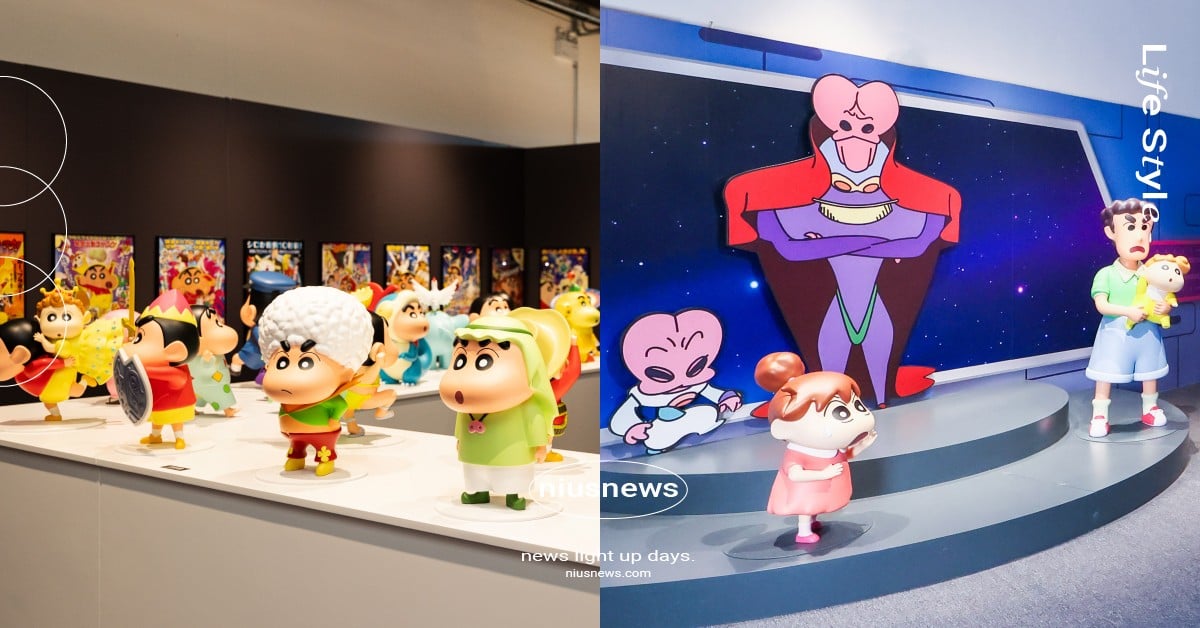 《蠟筆小新》沉浸式互動展登台！10大展區重現經典場景，時間地點＋票價一次看 蠟筆小新、蠟筆小新展覽、蠟筆小新沉浸式互動展、蠟筆小新沉浸式展覽、蠟筆小新互動展、蠟筆小新玩轉時空大冒險互動體驗展