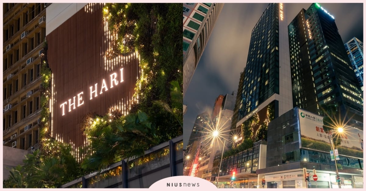 The Hari（灣仔）｜倫敦時髦血統！英倫格調遇上亞洲設計，品味控鎖定灣仔最摩登的輕奢秘境 香港走走、香港旅遊、香港、住宿、旅館、The Hari、灣仔