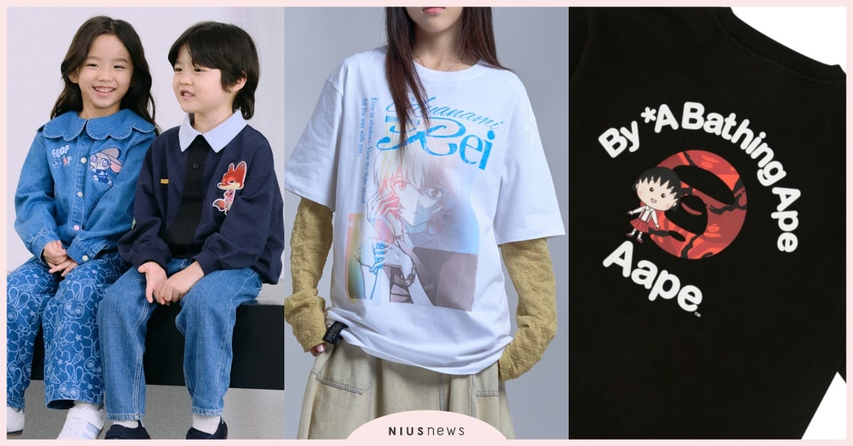 2025冬25款「人氣動畫聯名服飾」開賣！H&M《動物方城市2》童裝、AAPE小丸子上衣快收 動畫聯名、聯名、動物方城市2聯名、HM聯名、櫻桃小丸子聯名、AAPE聯名、新世紀福音戰士聯名、動物方城市2HM、AAPE櫻桃小丸子、nikoand聯名