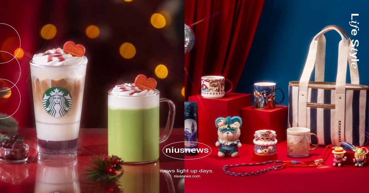 星巴克聖誕黑櫻桃新品開賣！黑櫻桃風味瑪奇朵必喝、緣定威尼斯小熊太勸敗星巴克、星巴克聖誕、星巴克黑櫻桃新品、星巴克黑櫻桃風味瑪奇朵、星巴克黑櫻桃風味抹茶豆奶那堤、星巴克緣定威尼斯