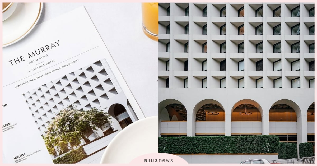 香港美利酒店 The Murray（中環）｜中環地標活化！舊政府大樓變身頂級奢華酒店，體驗歷史建築的優雅 香港走走、香港旅遊、香港、住宿、旅館、The Murray、中環、酒店住宿