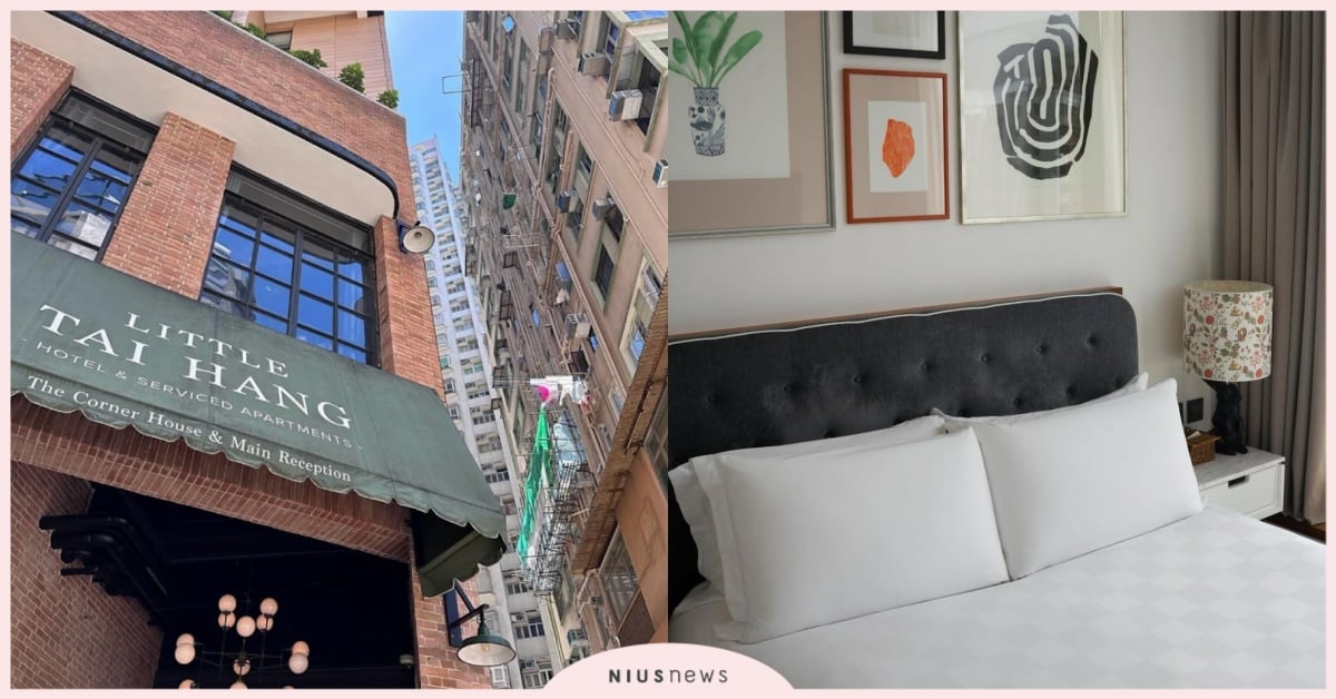 Little Tai Hang（大坑）｜像在地人一樣生活！大坑服務式住宅的慢活哲學，享受鬧市邊緣的社區情調 香港走走、香港旅遊、香港、住宿、旅館