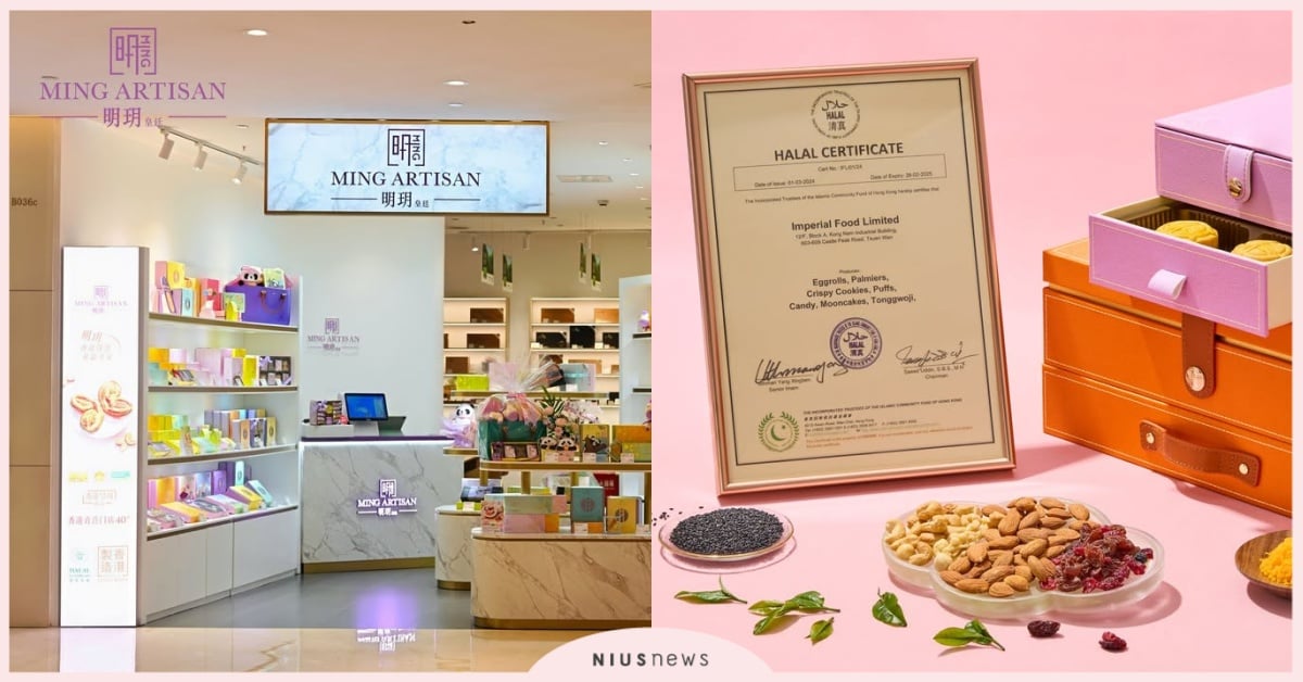 皇玥｜酥皮月餅大師！葉永華師傅的頂級流心奶黃酥，送禮首選的奢華餅食 香港走走、香港旅遊、香港、必買、伴手禮、皇玥、中環、尖沙咀、銅鑼灣