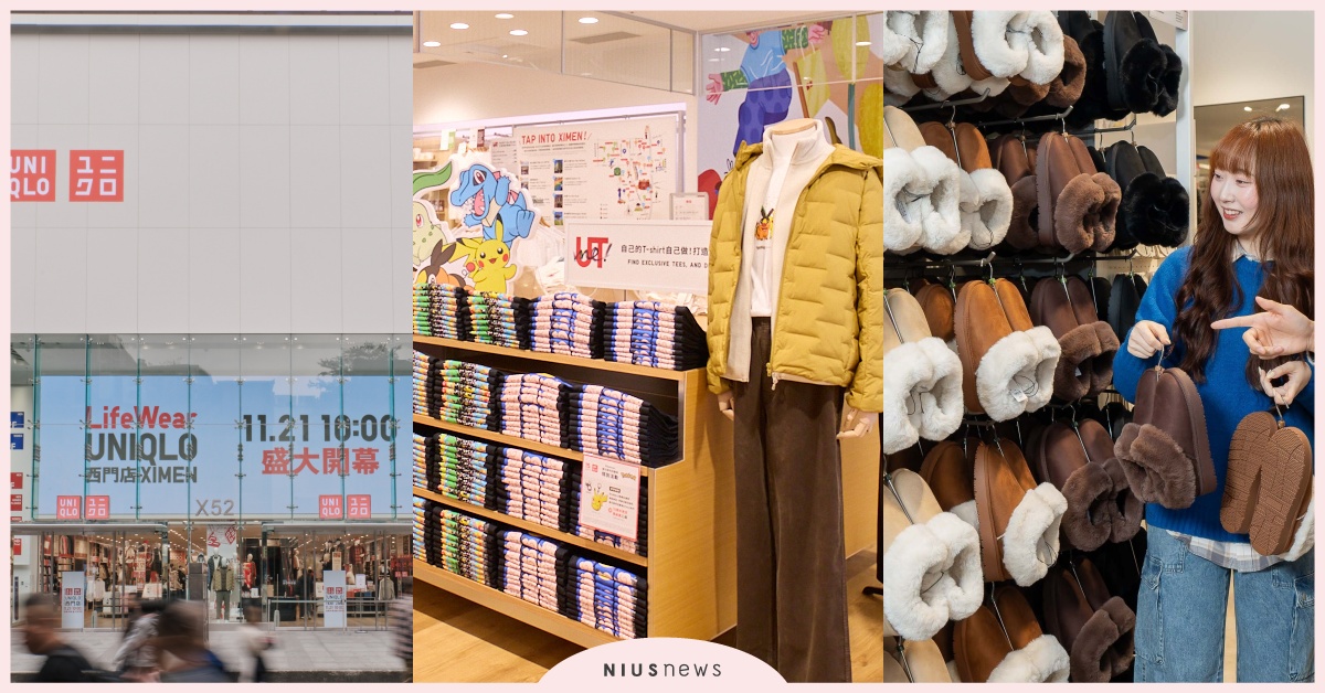 UNIQLO、GU西門店「6層樓購物天堂」升級開幕10大必買！全台最大UT專區、限定優惠價超狂UNIQLO西門店、UNIQLO優惠、GU優惠、GU西門店