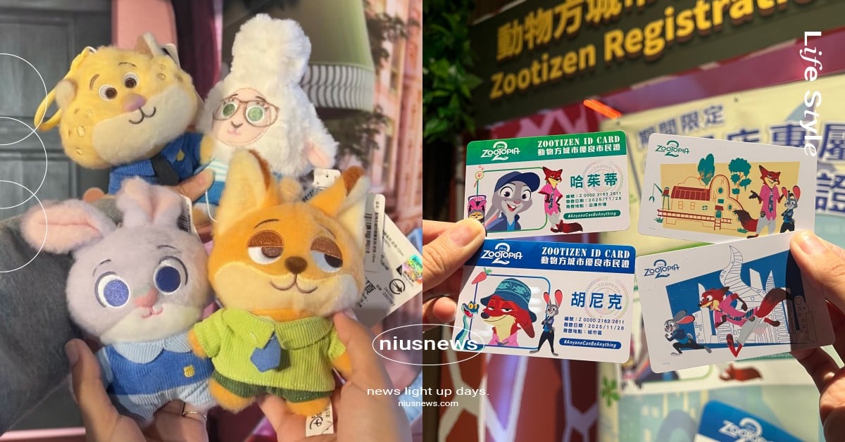 《動物方城市2》快閃店空降南港！DIY專屬市民證必收藏、尼克＆茱蒂超萌玩偶好勸敗動物方城市、動物方城市2、動物方城市快閃店、動物方城市2快閃店、威秀影城、威秀影城動物方城市、威秀影城動物方城市2、南港LaLaport威秀影城