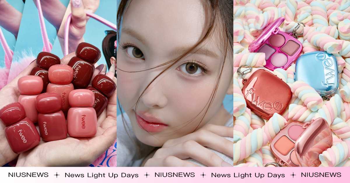 TWICE娜璉同款彩妝！韓國人氣品牌fwee最受歡迎TOP5推薦，玫瑰心動鎖色唇釉終於補貨回歸TWICE、代言、韓星代言、韓國小眾美妝、