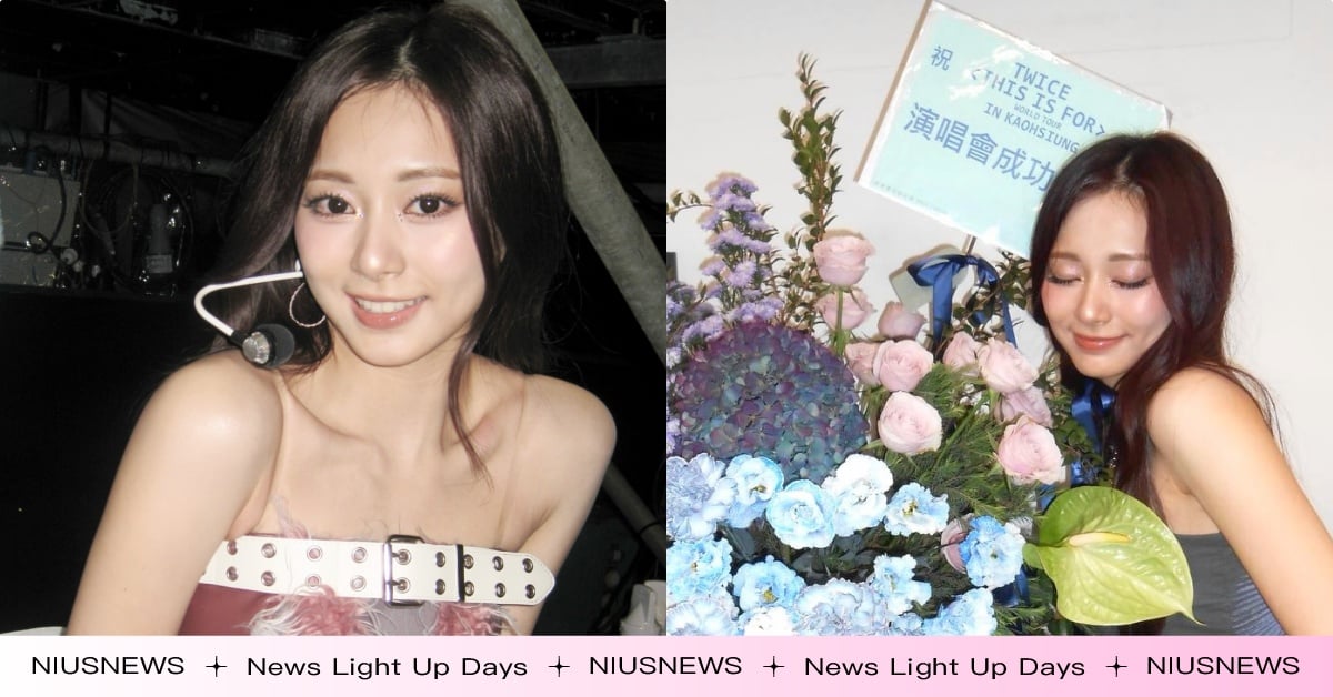 TWICE高雄演唱會後「子瑜IG發文喊回家真好」！狂曬10張回娘家花絮照，台粉喊：3月見 TWICE演唱會、TWICE高雄、TWICE高雄場、TWICE演唱會花絮、TWICE子瑜