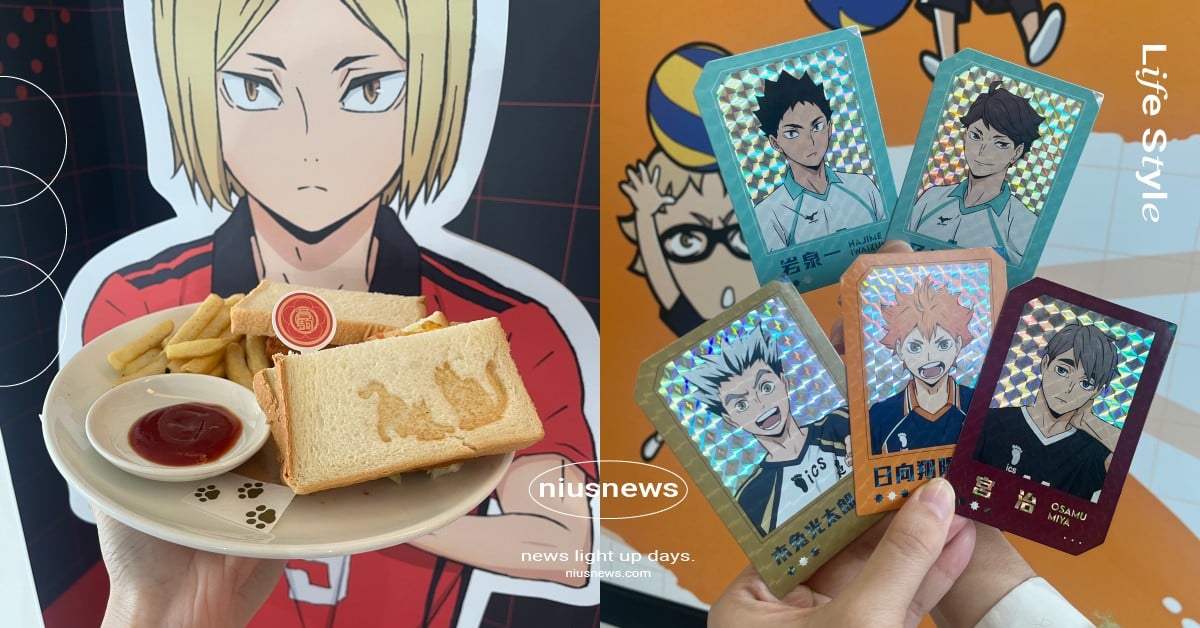《排球少年》咖啡廳北中南開跑！五校主題套餐超欠吃、限量角色閃卡必收藏 排球少年、排球少年主題咖啡廳、排球少年咖啡廳、排球少年動畫、排球少年聯名、排球少年聯名咖啡廳、粉粉咖啡