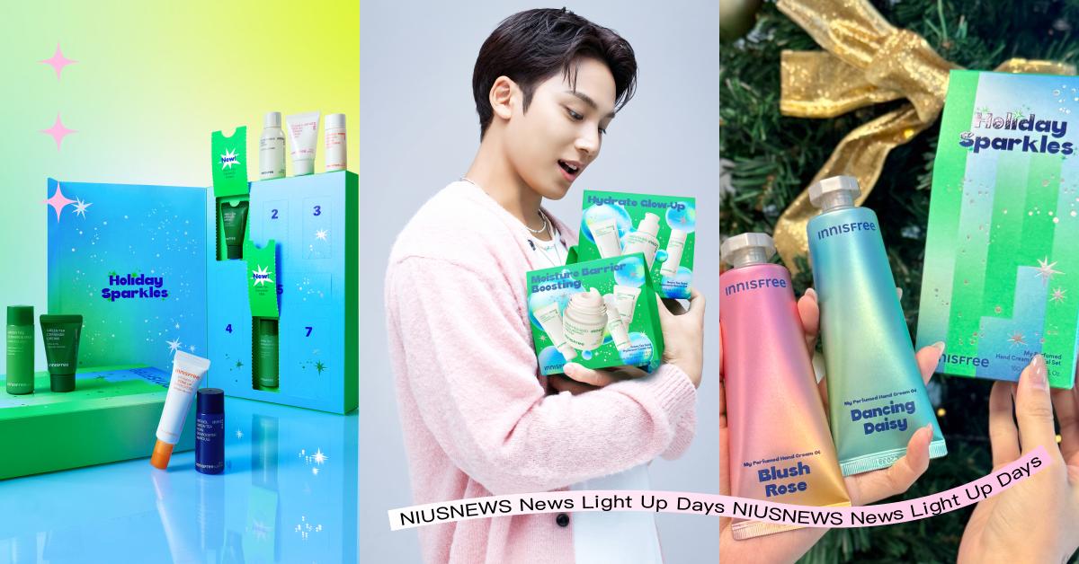 金珉奎同款聖誕禮物！INNISFREE限量推出5組聖誕禮盒，香氛護手霜超討喜、滿額送迷你倒數月曆 金珉奎、聖誕禮物、聖誕交換禮物、INNISFREE