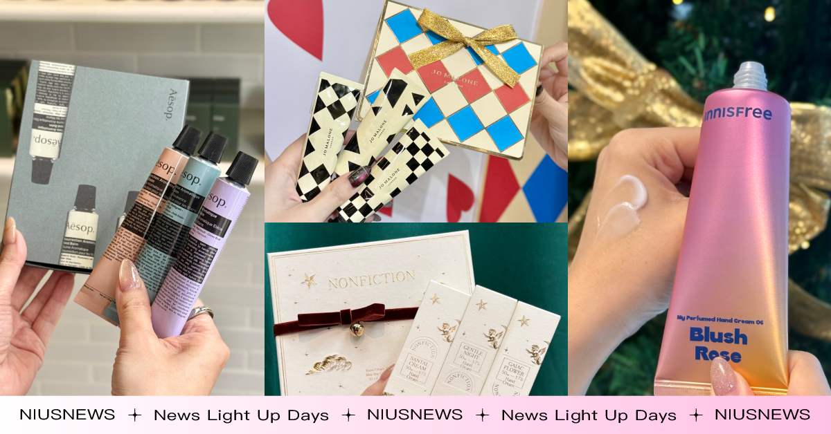 CORTIS、金珉奎愛牌快跟買！2025聖誕限定13款「香氛護手霜」推薦，擦完手嫩嫩又香香 護手霜、香氛護手霜、聖誕限定、交換禮物、聖誕節、
