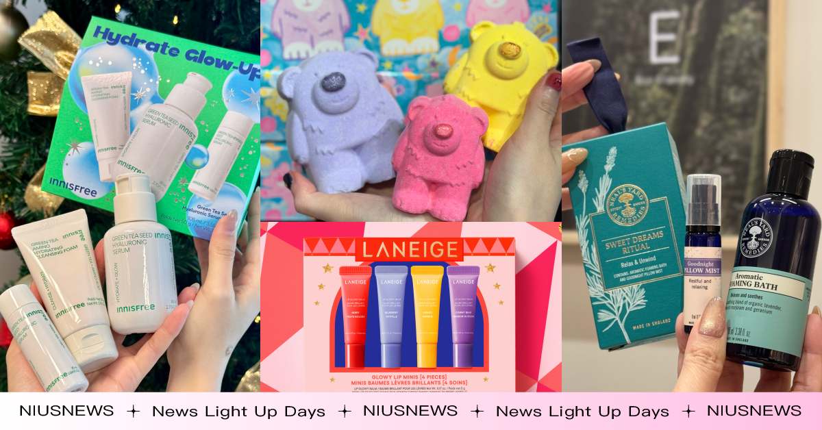 2025聖誕交換禮物推薦！11組「預算1000元內」美妝保養好物，小熊汽泡彈、沐浴磨砂禮盒實用又討喜 聖誕交換禮物、聖誕節、