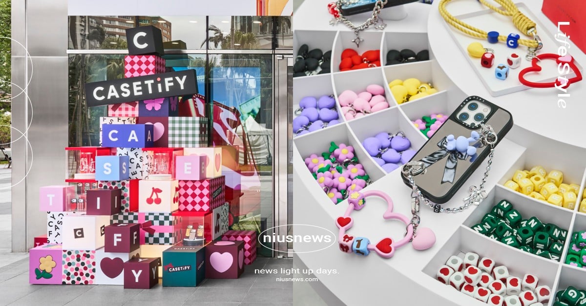 CASETiFY聖誕季開跑！獨家「DIY串珠體驗」進駐大巨蛋、巨型聖誕樹空降必拍 CASETiFY、CASETiFY聖誕、CASETiFY聖誕樹、CASETiFY串珠、CASETiFY大巨蛋、CASETiFY遠東