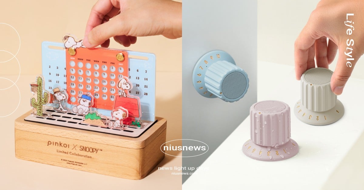 2025聖誕交換禮物9大推薦！史努比萬年曆收納盒激推、Pantone收音機藍牙音響3000有找 聖誕節、聖誕交換禮物、交換禮物推薦、2025聖誕節、2025交換禮物、2025聖誕