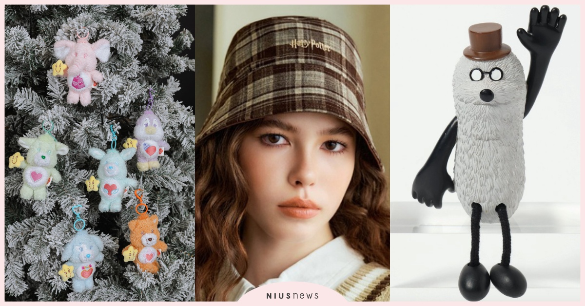 2025聖誕節12款「千元內夢幻聯名交換禮物」推薦！睡帽彩虹熊盲盒、CACO哈利波特漁夫帽 2025聖誕節、2025聖誕節首飾、聖誕節交換禮物、聖誕節禮物聯名、CACO哈利波特、vacanzanoiinoii、、nikoandPUPPETSUNSUN、GraceGiftCareBears