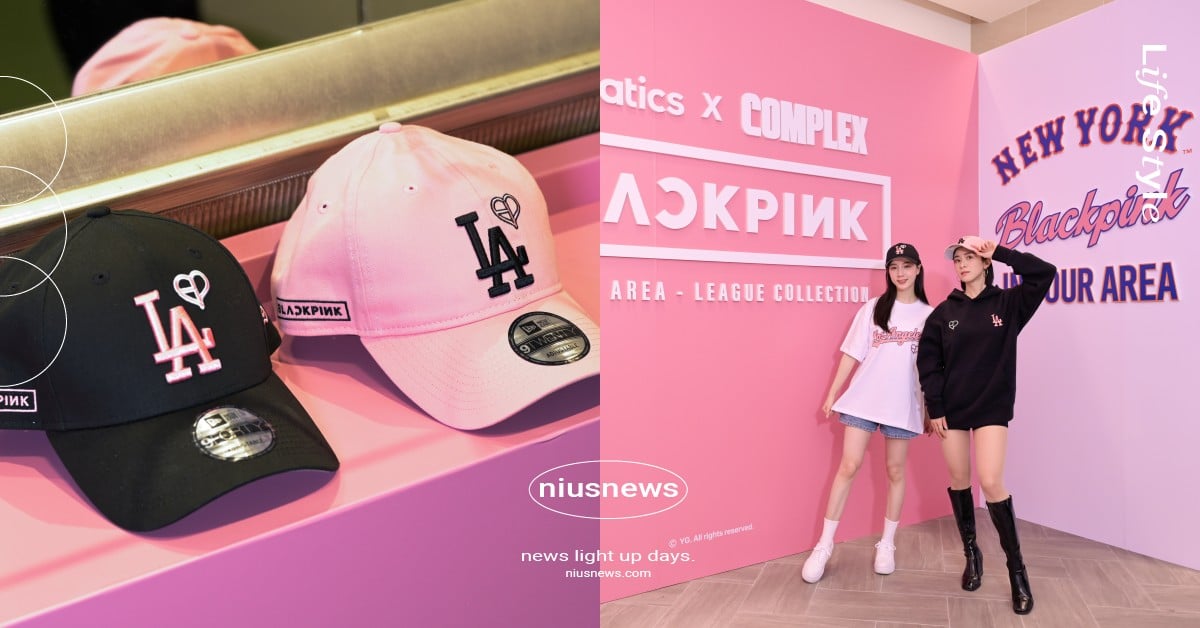 BLACKPINK最新快閃店5大亮點＋入場方法！球隊限定聯名衣登場、New Era粉黑棒球帽超勸敗 BLACKPINK、BLACKPINK快閃店、BLACKPINK聯名、BLACKPINK潮牌、台北微風南山