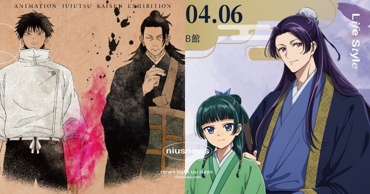 12月全台必逛25大IP「快閃店＋展覽」懶人包！《咒術迴戰0》展覽、《藥師少女》快閃店登台 動漫快閃店、動漫IP快閃店、動漫展覽、IP展覽、動漫IP、日本IP、全台快閃店、全台展覽、寒假展覽、寒假快閃店