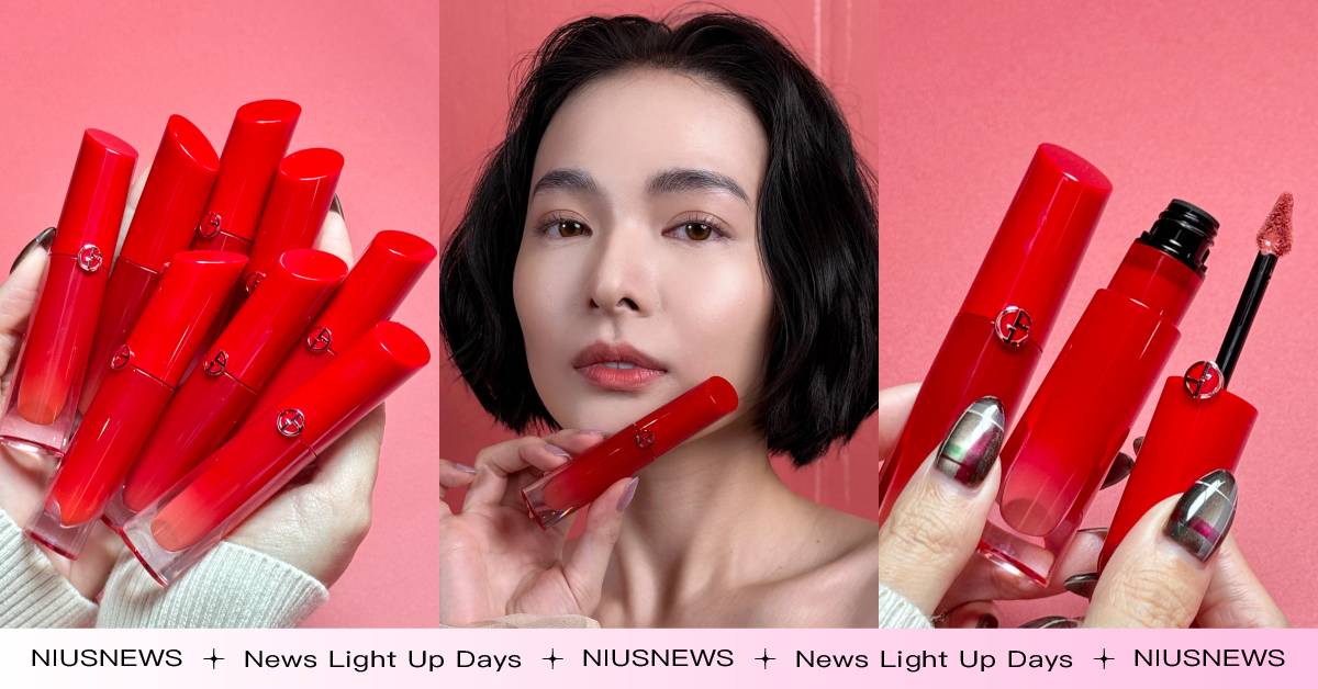 輕盈如裸紗、薄透卻持色！「液態唇彩之王」Armani推全新「奢華絲絨訂製唇萃」，台灣搶先首賣＃560實擦超美 亞曼尼、唇彩、Giorgio Armani、