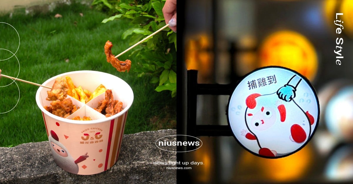 繼光香香雞「聖誕派對餐」開賣！一次享受4大美味炸物，加購送限量迷你招牌燈箱 繼光香香雞、繼光香香雞聖誕派對餐、繼光香香雞聖誕、繼光香香雞跨年、繼光香香雞兌換券