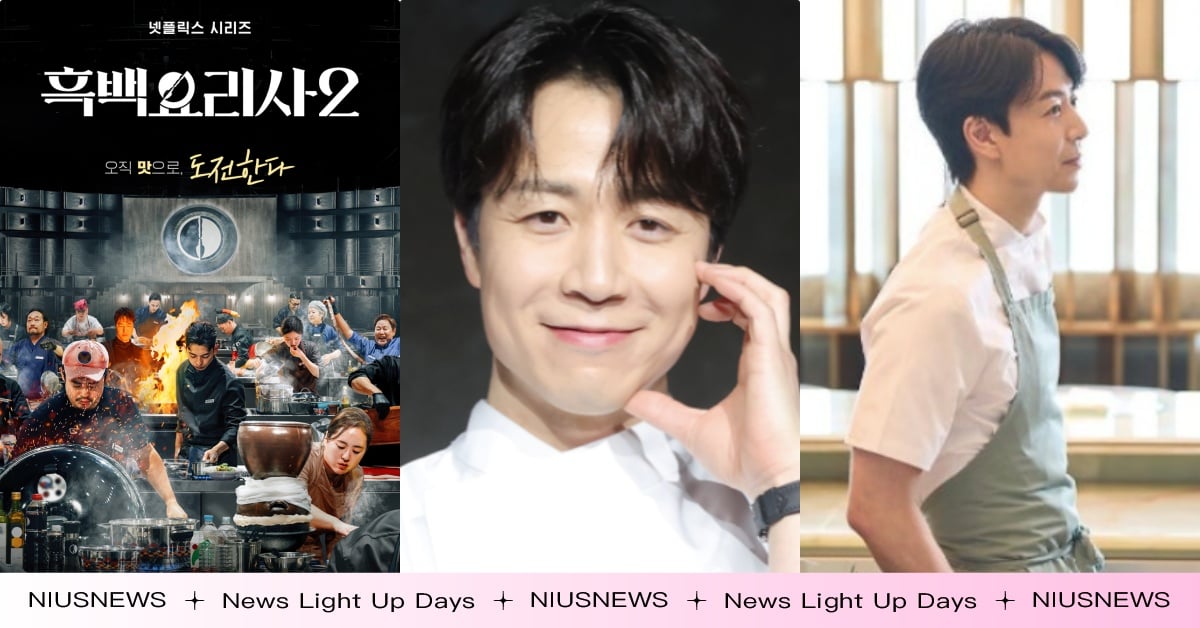 《黑白大廚2》白湯匙好感帥哥「孫鍾元廚師」10個介紹！183CM大長腿、全韓唯一米其林雙星 黑白大廚2評審、黑白大廚2白湯匙、黑白大廚、黑白大廚料理階級大戰、孫鍾元介紹、韓國綜藝、Netflix韓綜、Netflix黑白大廚