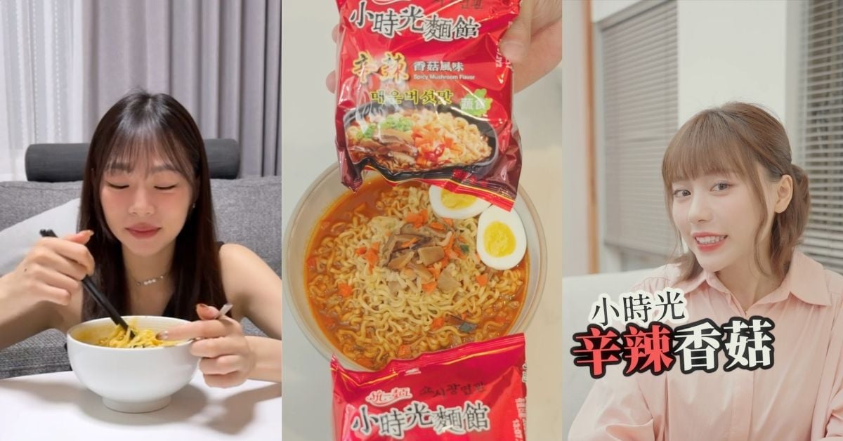 最近滑 IG 都被這袋洗版！開箱「統一麵小時光麵館」辛辣香菇袋麵新品，難怪大家都愛吃，這微辣湯頭真的會上癮！ 統一麵、小時光麵館、時光辛辣香菇香辣體驗
