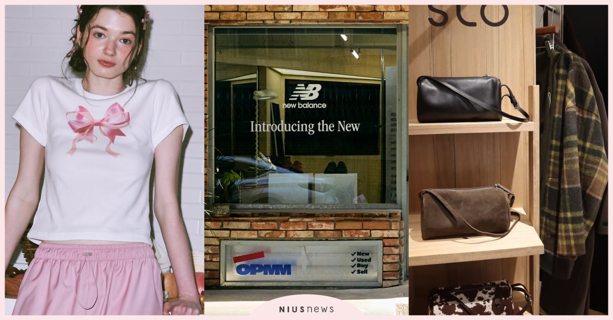 2025年末壓軸「時尚品牌台北快閃店」懶人包！Jennie私服韓牌、NB新年限定鞋開展 時尚品牌台北快閃店、台北時尚快閃店、NB快閃店、RONRON台灣、RONRON快閃店、SLO品牌、SLO快閃店、Jennie私服愛牌