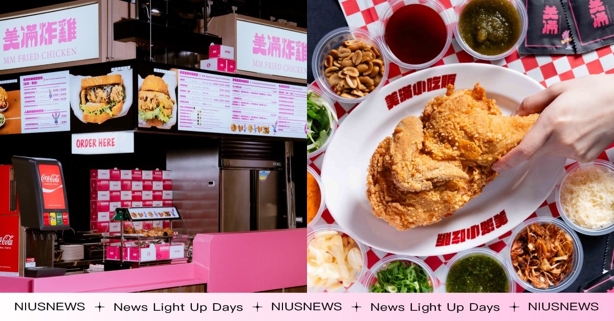 台南美滿炸雞首次北漂開店！插旗桃園環球A8獨家開賣「炸雞飯捲」，台南本店人氣「香菜炸雞」也吃得到    美滿炸雞、炸雞、台南、桃園環球A8、香菜