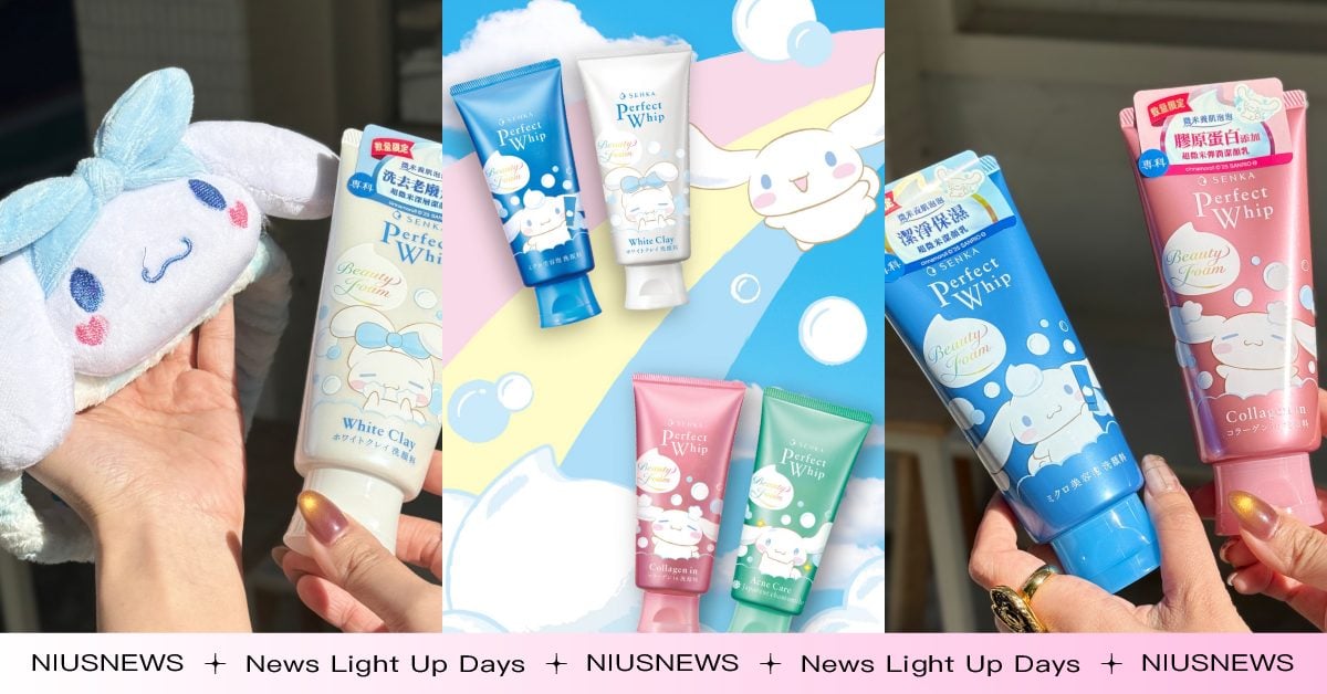 包裝太療癒！aespa Giselle愛用洗面乳推大耳狗聯名包裝，4款限量包裝、毛茸茸大耳狗髮帶只送不賣 Cinnamoroll、大耳狗喜拿、聯名、專科、洗面乳