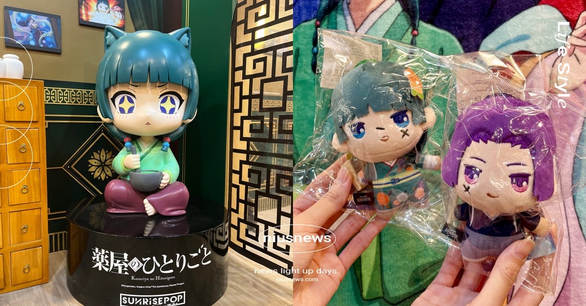 《藥師少女的獨語》快閃店華山免費入場！大型貓貓公仔首亮相、壬氏玩偶超勸敗 藥師少女的獨語、藥師少女的獨語快閃店、藥師少女華山快閃店、藥師少女快閃店