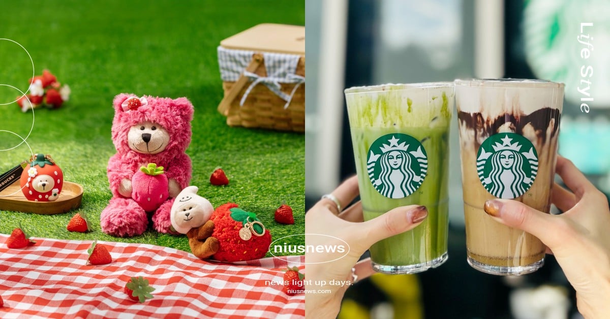 星巴克「維也納風」系列回歸！抹茶那堤升級必喝、鹹焦糖福吉茶那堤外送限定 星巴克、星巴克維也納風、星巴克維也納風香醇那堤、星巴克維也納風抹茶那堤、星巴克冬季必喝