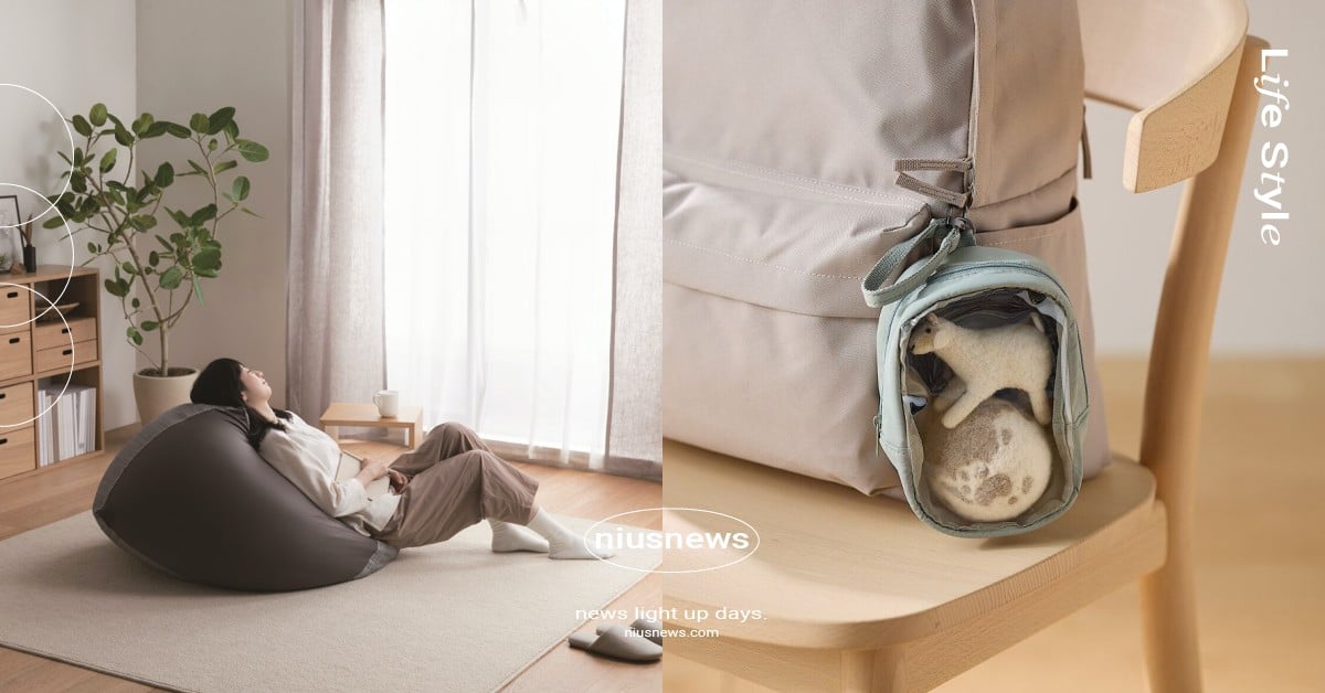 2025無印良品10大必買「雜貨＋文具」回顧！懶骨頭沙發超勸敗、吊掛展示收納包奪冠 無印良品、無印良品必買、無印良品雜貨、無印良品文具、無印良品懶骨頭沙發、無印良品娃包