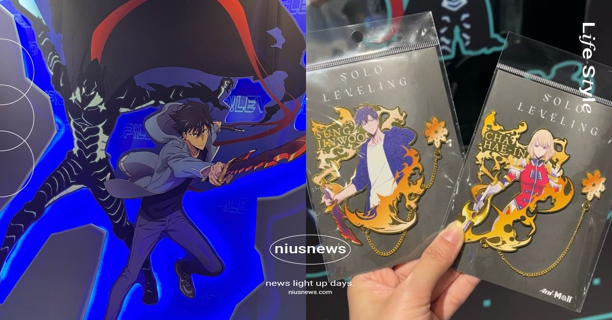 《我獨自升級》快閃店松菸免費入場！闇影軍團全軍集合、獵人等級鑑定抽抽樂必玩 我獨自升級、我獨自升級快閃店、我獨自升級松菸、我獨自升級獵人、我獨自升級成振宇