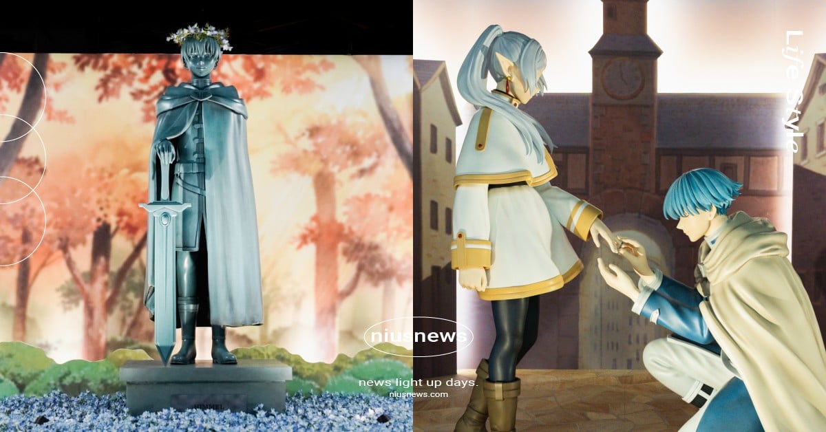 《葬送的芙莉蓮》特展來台8大亮點！欣梅爾蒼月草雕像＋求婚名場面必拍、寶箱怪還原吃人橋段 葬送的芙莉蓮、葬送的芙莉蓮特展、葬送的芙莉蓮展覽、葬送的芙莉蓮台北展覽、葬送的芙莉蓮欣梅爾雕像、葬送的芙莉蓮求婚名場面、葬送的芙莉蓮寶箱怪、葬送的芙莉蓮動畫