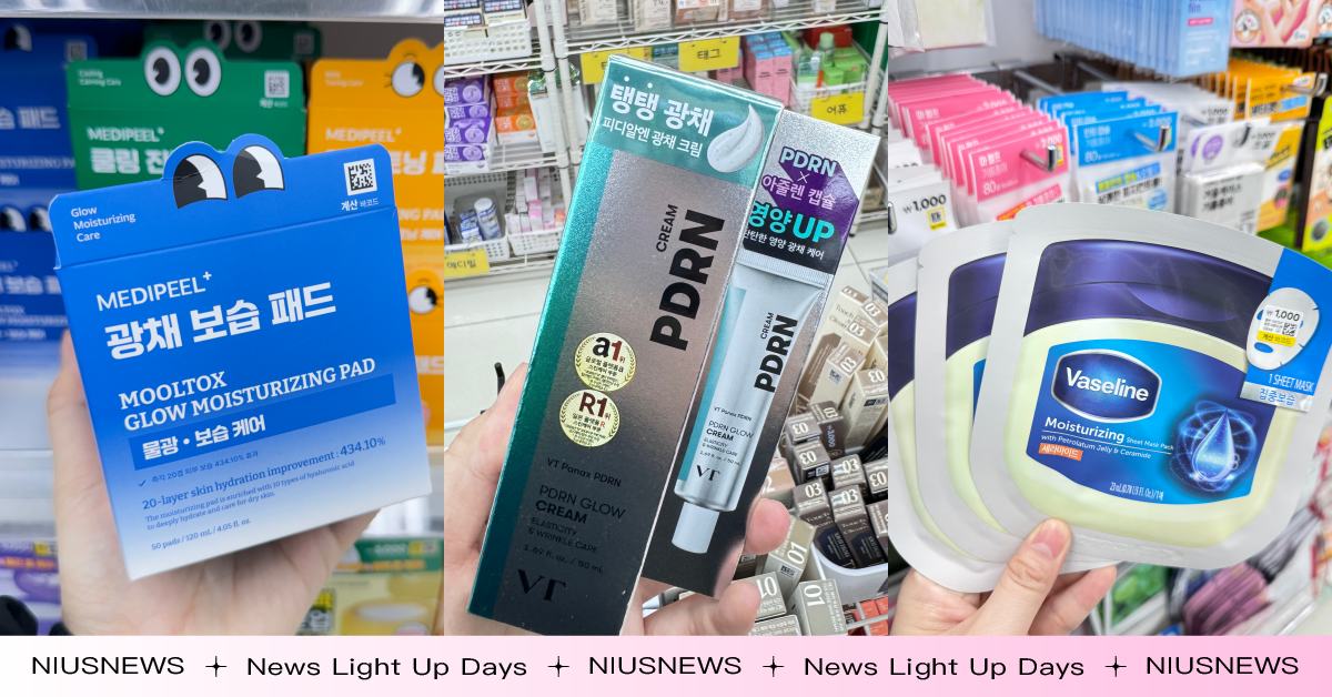 價格甜又好用！韓國大創10大必美妝保養清單， 凡士林面膜、彩妝師鄭瑄茉副牌彩妝百元價就能入手  大創、韓國大創、