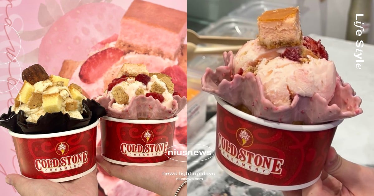 酷聖石「草莓季」甜蜜開跑！草莓巴斯克濃郁不膩口、可麗露戀曲外脆內柔必吃 酷聖石、酷聖石草莓季、酷聖石草莓、酷聖石草莓巴斯克、酷聖石可麗露戀曲、酷聖石新年禮盒、酷聖石春節