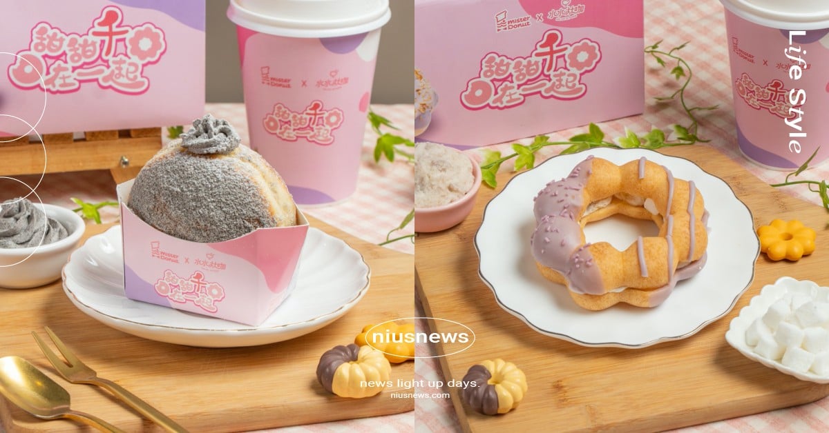Mister Donut×千千聯名開賣！8款台味甜甜圈亮相，流心濃芋金沙波堤＆芋見QQ波堤必吃 Mister Donut、千千、水水灶咖、Mister Donu千千、Mister Donut聯名、千千聯名、Mister Donut芋頭、Mister Donut波堤