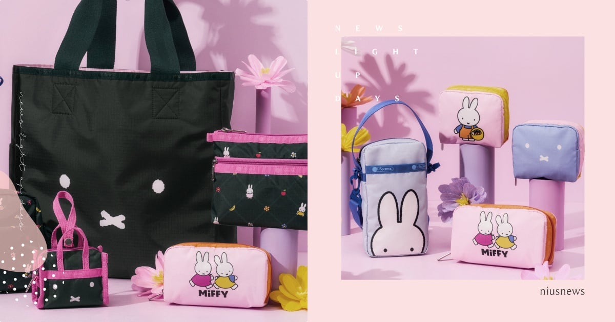 LeSportsac米飛兔「9款兔兔花朵聯名包」台灣開賣！呆萌臉蛋變成包、雙面托特包必收 LeSportsac台灣、LeSportsac米飛兔Miffy、米飛兔Miffy、米飛兔Miffy包包、米飛兔Miffy聯名化妝包、兔子聯名