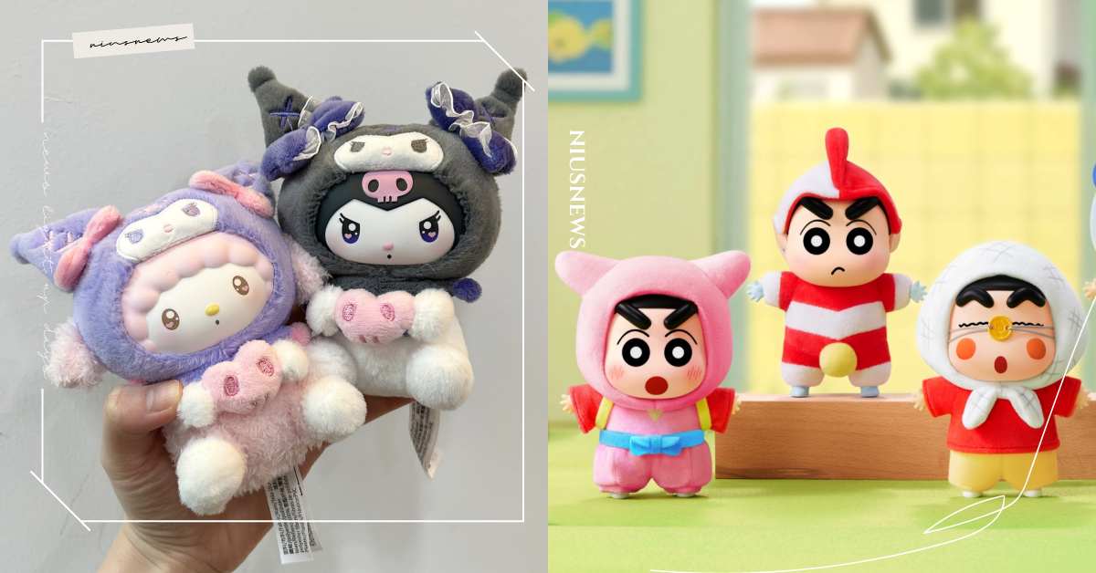 大寫的可愛！康是美推出酷洛米、蠟筆小新盲盒，加碼「新春好運刮刮卡」大獎抱走75吋電視 康是美、新春好運刮刮卡、盲盒