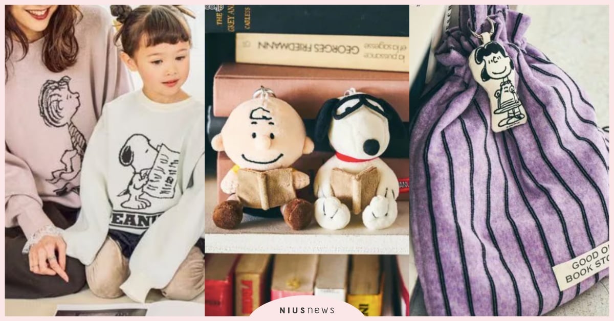 史努比書呆子吊飾！日牌20款PEANUTS聯名「查理布朗針織衫、露西包包」超呆萌 GLOBALWORK日本、GLOBALWORK史努比、花生漫畫聯名、史努比包包、史努比上衣、史努比襪子、史努比玩偶、史努比聯名、史努比包包推薦、查理布朗上衣