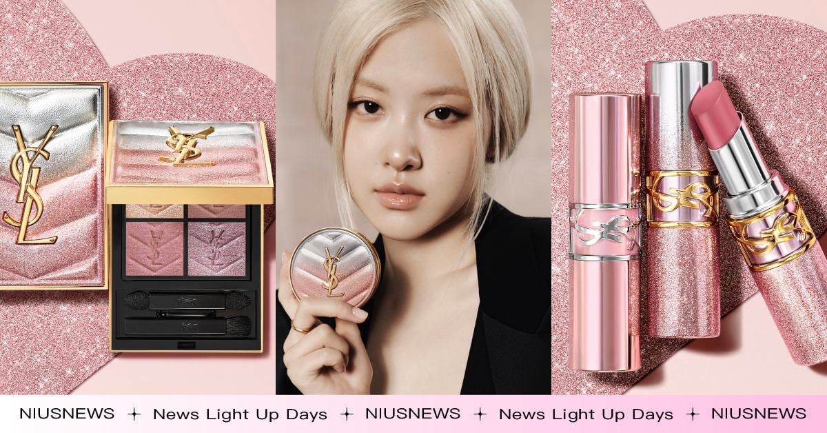 BLACKPINK ROSÉ同款！YSL情人節限定包裝又美又時髦，煙管唇膏、光感氣墊必須入手收藏 ROSÉ、YSL、情人節、限定、