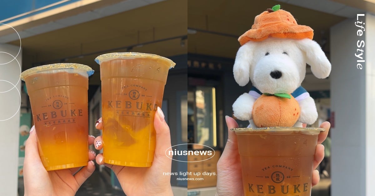 可不可新春限定「無言的結橘」開賣！橘果熟成＆梅凍橘果烏龍必喝、橘子成哥玩偶萌翻 可不可、可不可新春、可不可新品、可不可無言的結橘、可不可橘果熟成、可不可梅凍橘果烏龍、可不可橘子成哥、可不可成哥